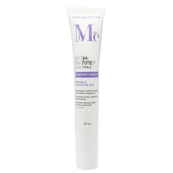 Крем-Филлер для глаз Mediva лифтинг-эффект 20 мл