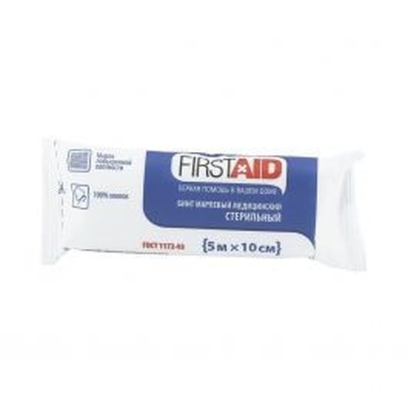 FirstAid бинт марлевый медицинский стерильный 5х10 см FirstAid бинт марлевый медицинский стерильный 5х10 см