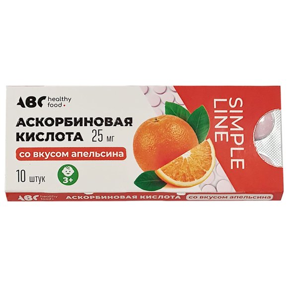 ABC healthy food Аскорбиновая кислота со вкусом апельсина 10 таб. 25мг