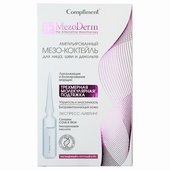 Compliment Mezoderm Ампулированная сыворотка для лица, шеи и декольте, 7х2 ml Compliment Mezoderm Ампулированная сыворотка для лица, шеи и декольте, 7х2 ml