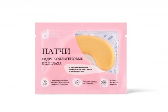 Dari Cosmetics Гидроколлагеновые патчи под глаза 2шт (арт. 10003) Dari Cosmetics Гидроколлагеновые патчи под глаза 2шт (арт. 10003)