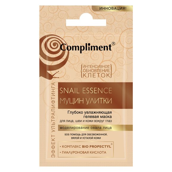 Маска Compliment "Глубоко увлажняющая гелевая маска" 7ml