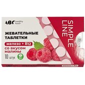 ABC healthy food жевательные таблетки железо +B12 со вкусом малины 10 таб. ABC healthy food жевательные таблетки железо +B12 со вкусом малины 10 таб.