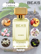 Парфюм Beas 100 ml W 504 Dior J Adore for women Парфюм Beas 100 ml W 504 Dior J Adore for women