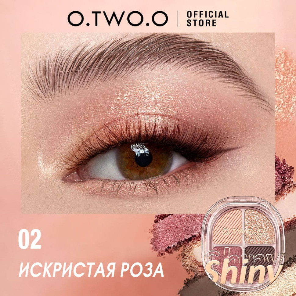 SC073-02 O.TWO.O Роскошная ослепительная палетка теней для век 4 цвета Искристая роза 5,5 g SC073-02 O.TWO.O Роскошная ослепительная палетка теней для век 4 цвета Искристая роза 5,5 g