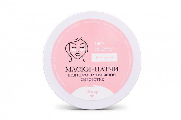 Dari Cosmetics Маски-патчи под глаза на травяной основе 60 шт  (арт. 10005)