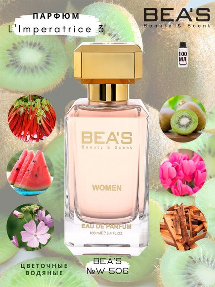Парфюм Beas 100 ml W 506 Dolce Gabbana L Imperatrice 3 for women
