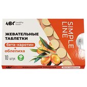 ABC healthy food жевательные таблетки бета-каротин облепиха 10шт. ABC healthy food жевательные таблетки бета-каротин облепиха 10шт.