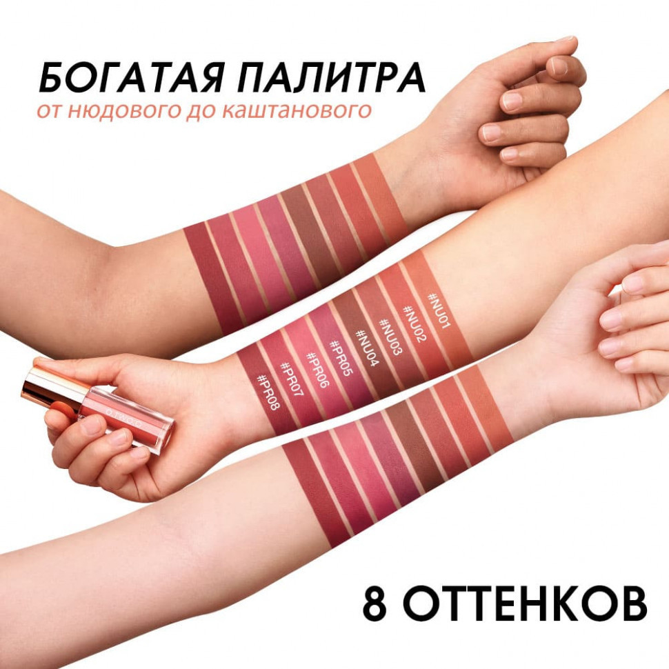 SC072-07 Легкая облачная матовая помада Light Cloudy Matte Lipstick Красновато-коричневый 3 g